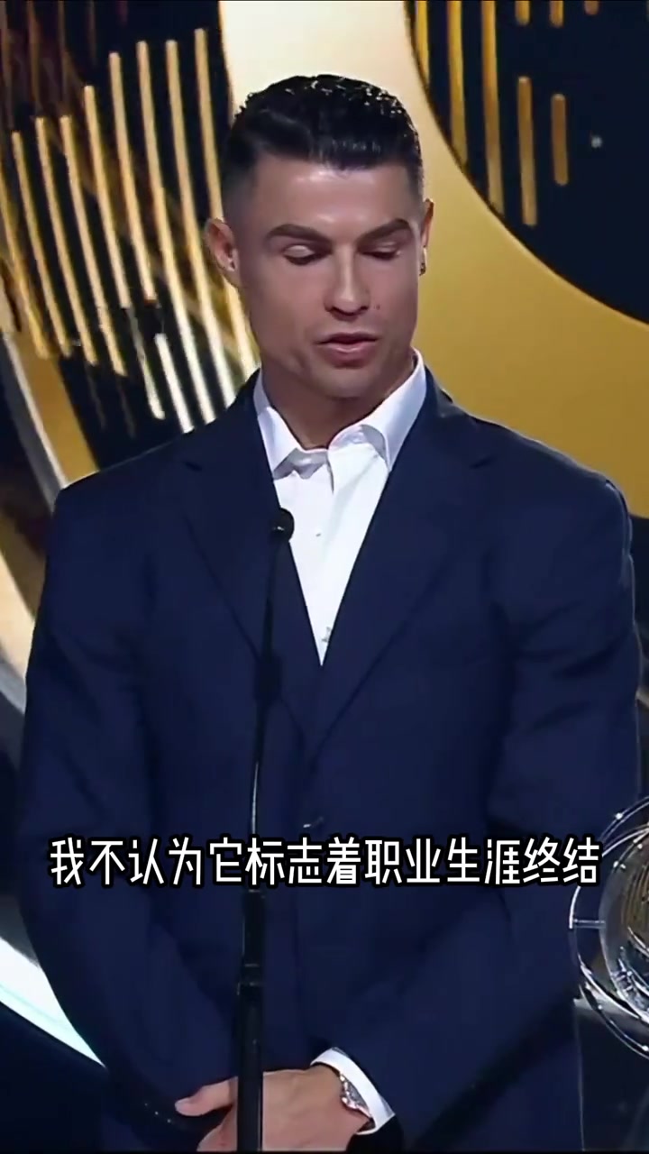 C羅感嘆如果可以我愿只為國家隊(duì)踢球不為其它球隊(duì)了