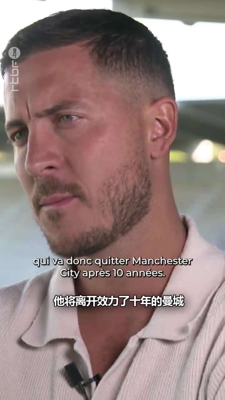 阿扎爾談德布勞內(nèi)他將繼續(xù)是過去十年那樣世界級最佳球員之一