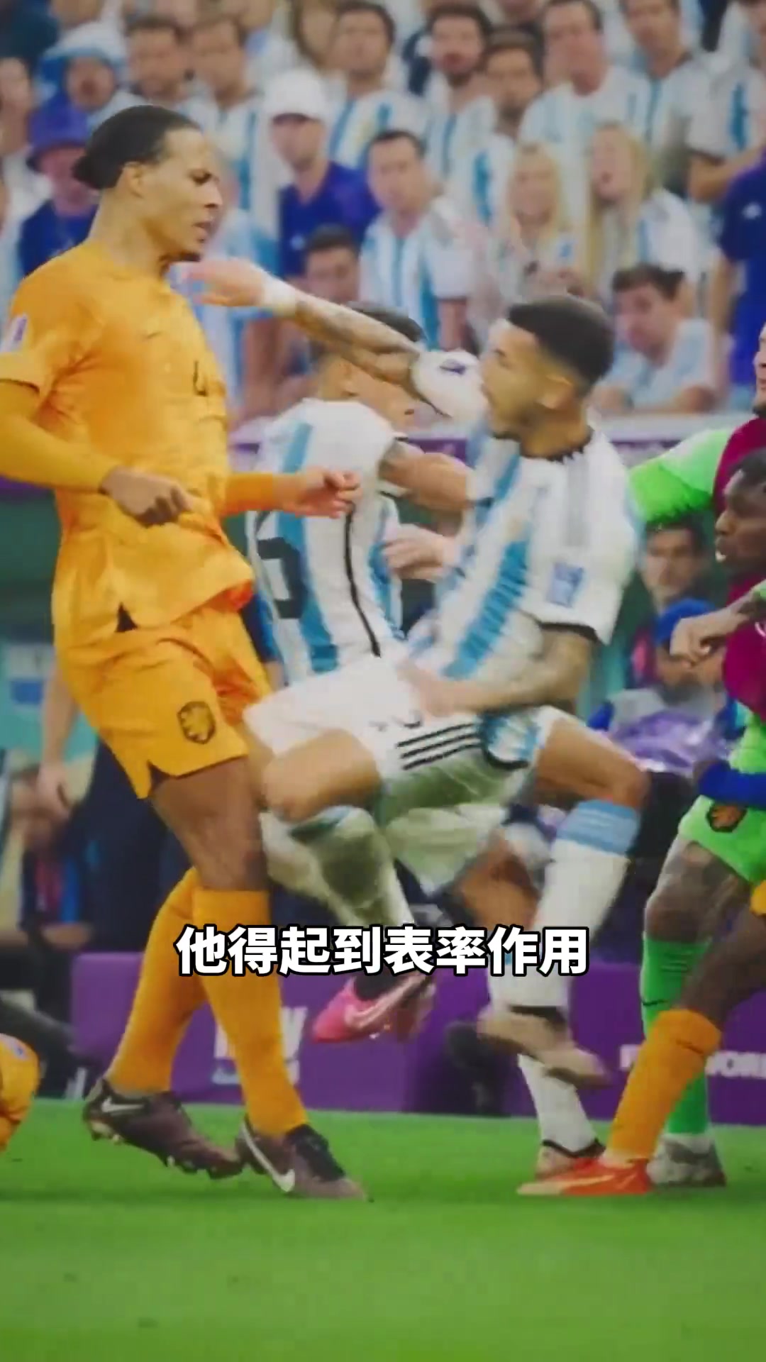 范巴斯滕范戴克目前是世界級的球員但還缺乏一些領袖氣質(zhì)