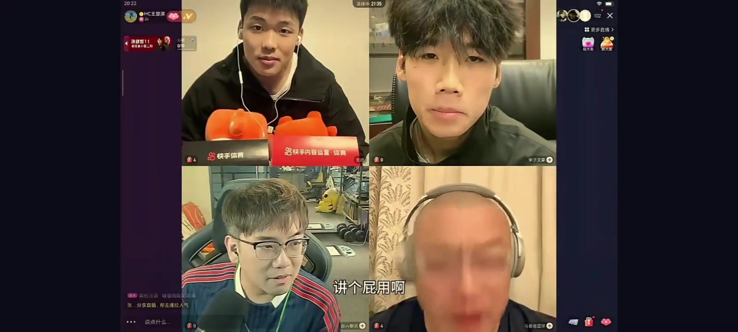 馬健狂噴王楚淇連球都不會踢王楚淇不打NBA就不會踢