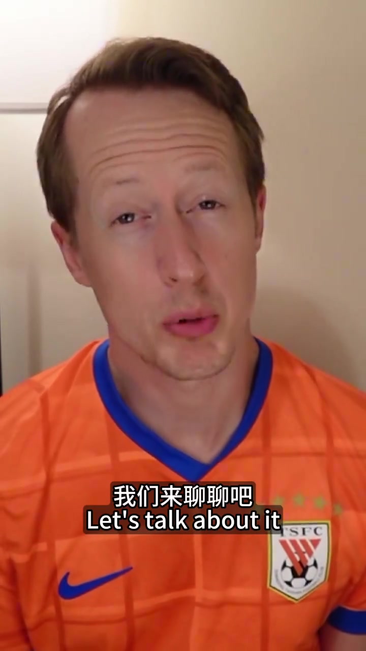 英國(guó)足球哥王大雷紅牌是活該嗎費(fèi)利佩胳膊碰到洛佩斯竟然沒(méi)判