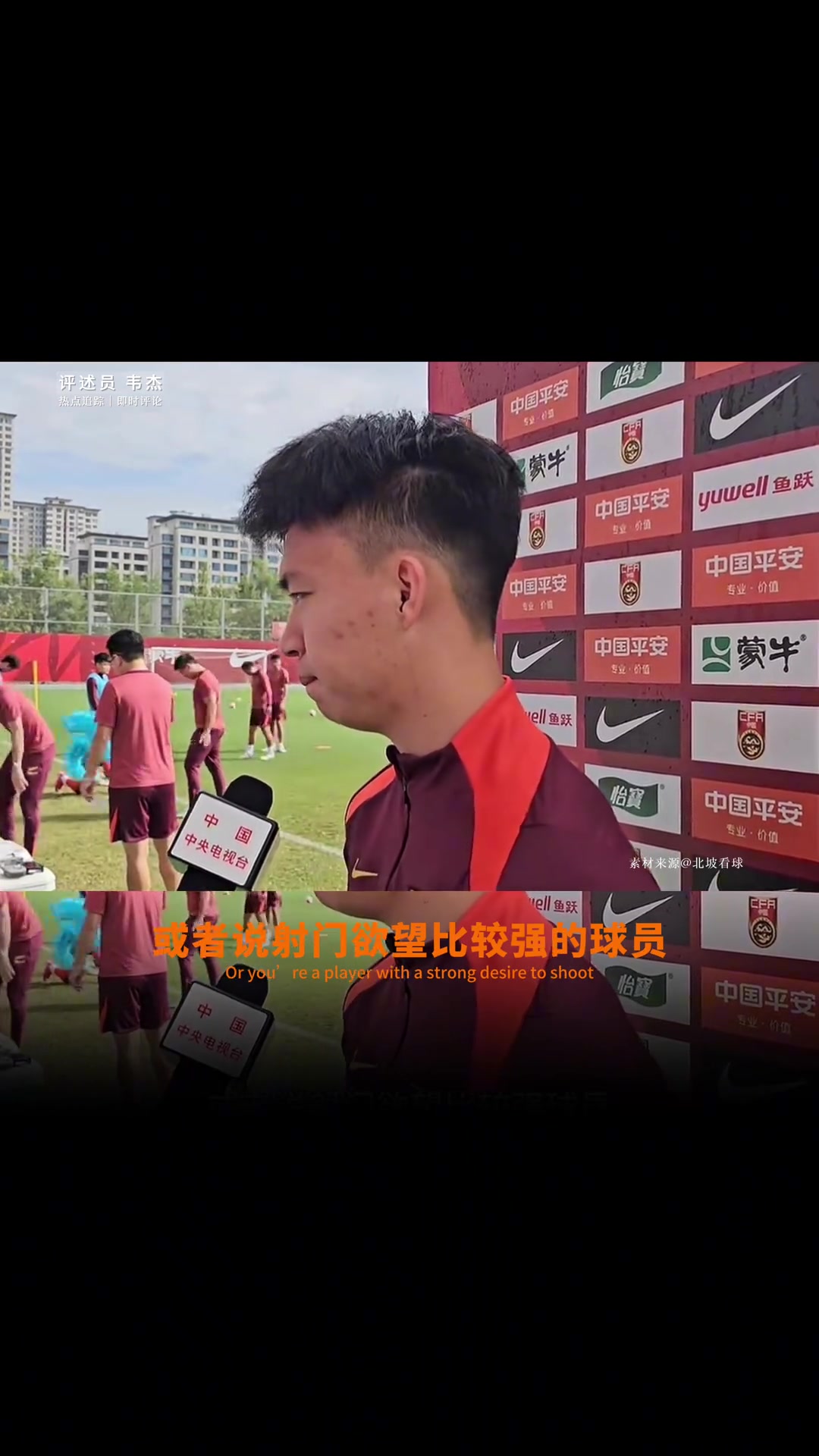 王鈺棟賽后語重心長比進球更重要的是還沒有丟掉的自信啊