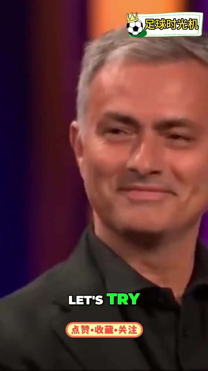 穆里尼奧執(zhí)教過(guò)最喜歡的球隊(duì)穆帥我會(huì)說(shuō)切爾西但國(guó)米很特別