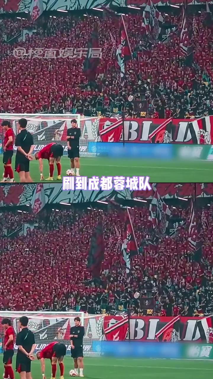 這里是鳳凰山我們擁有世界級球迷的含金量還在上升