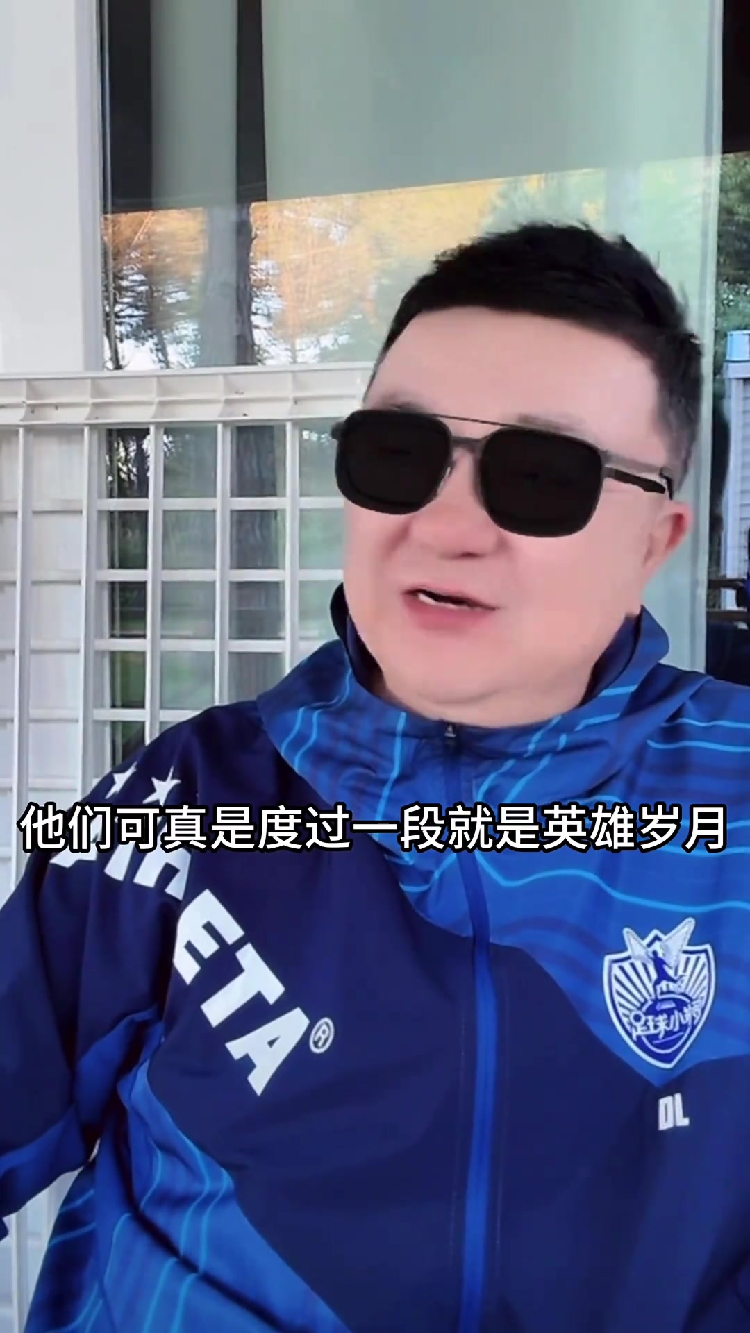 北京城市名片董路1995年那時候的國安隊很有排面