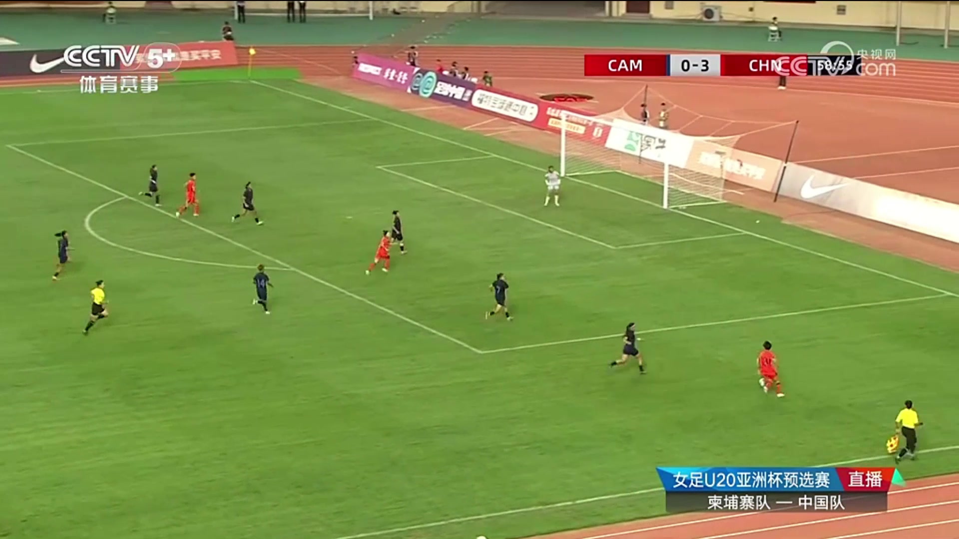中國(guó)女足邊路傳中柬埔寨門將撲出后鄭璐補(bǔ)射破門