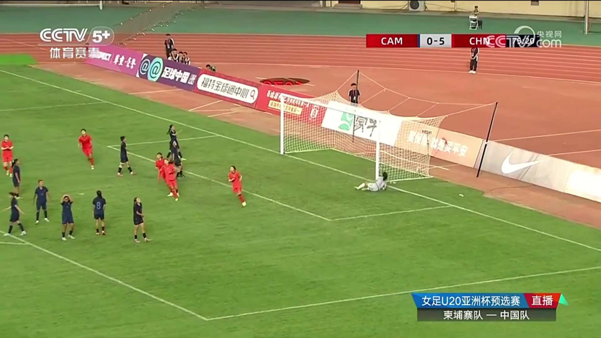 解說(shuō)這是欺負(fù)柬埔寨門將啊張怡倩任意球直接破門