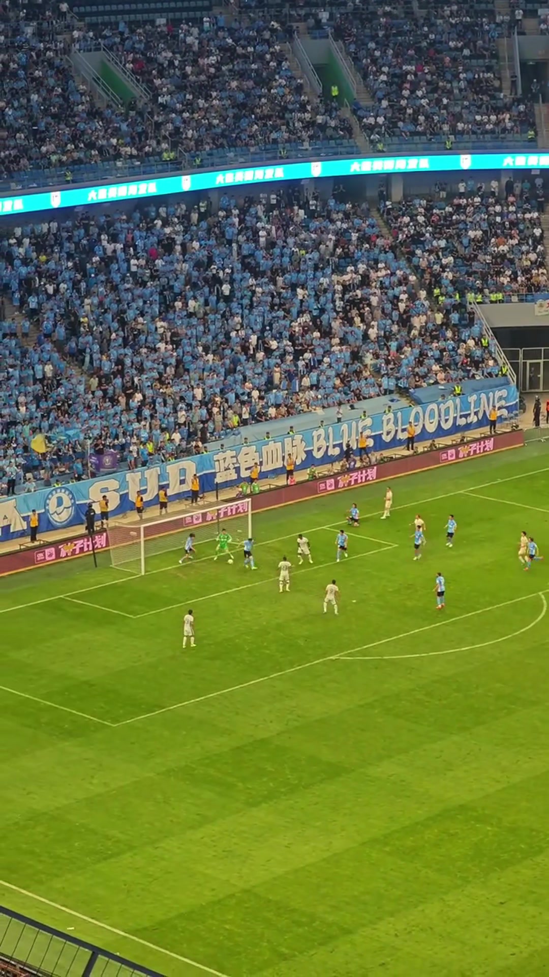 實(shí)拍國(guó)安絕平國(guó)安球迷喊NB再吹出來(lái)再?gòu)谋P(pán)古開(kāi)天地開(kāi)始看