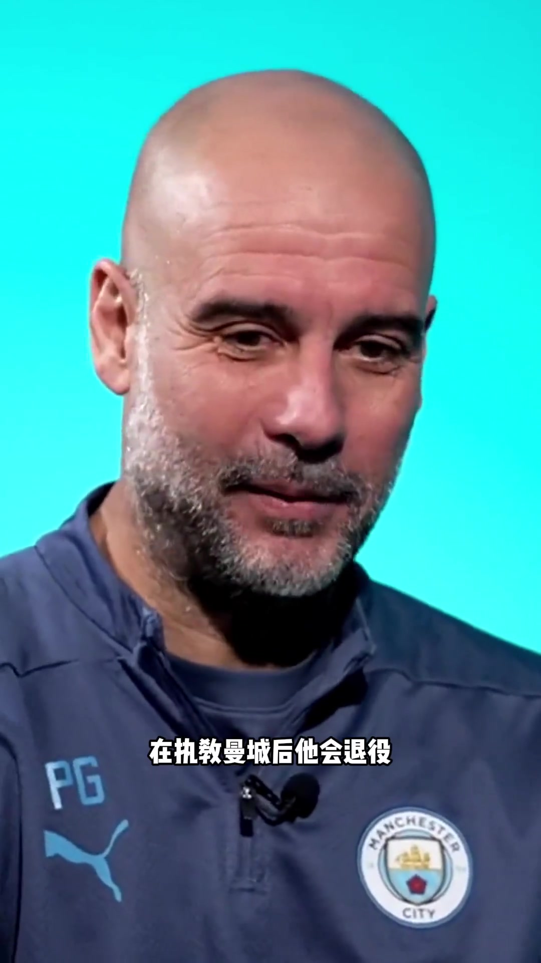 累了西媒瓜迪奧拉和曼城合同到期后將離開(kāi)并且無(wú)限期休息