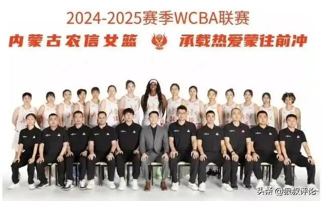 掛牌4300萬100%股權轉讓！內蒙古女籃確定將退出新賽季WCBA