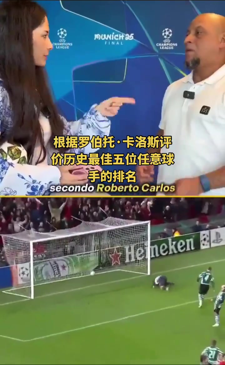 卡洛斯評(píng)歷史最佳任意球手C羅第一梅西第二第三竟是帕爾默