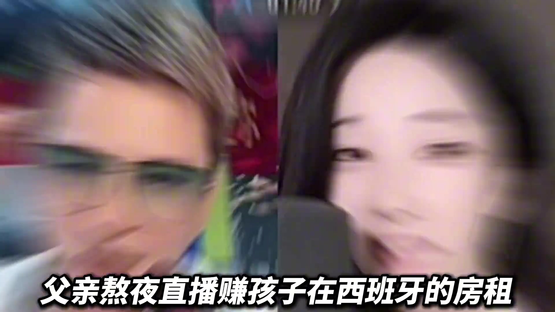 國內青訓棄子被西甲梯隊當成寶一家人付出了難以想象的艱辛