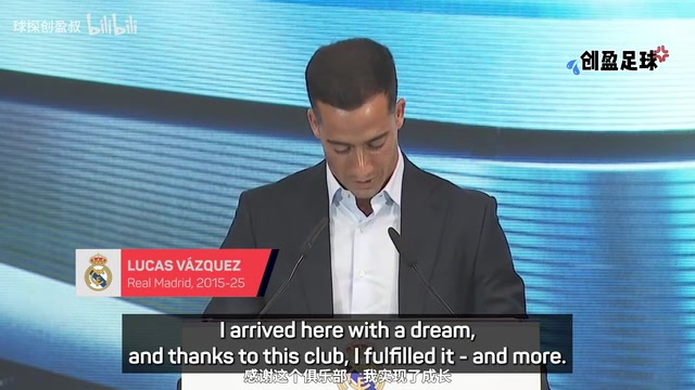 巴斯克斯我實(shí)現(xiàn)了我一生的夢想皇家馬德里永遠(yuǎn)在我心中