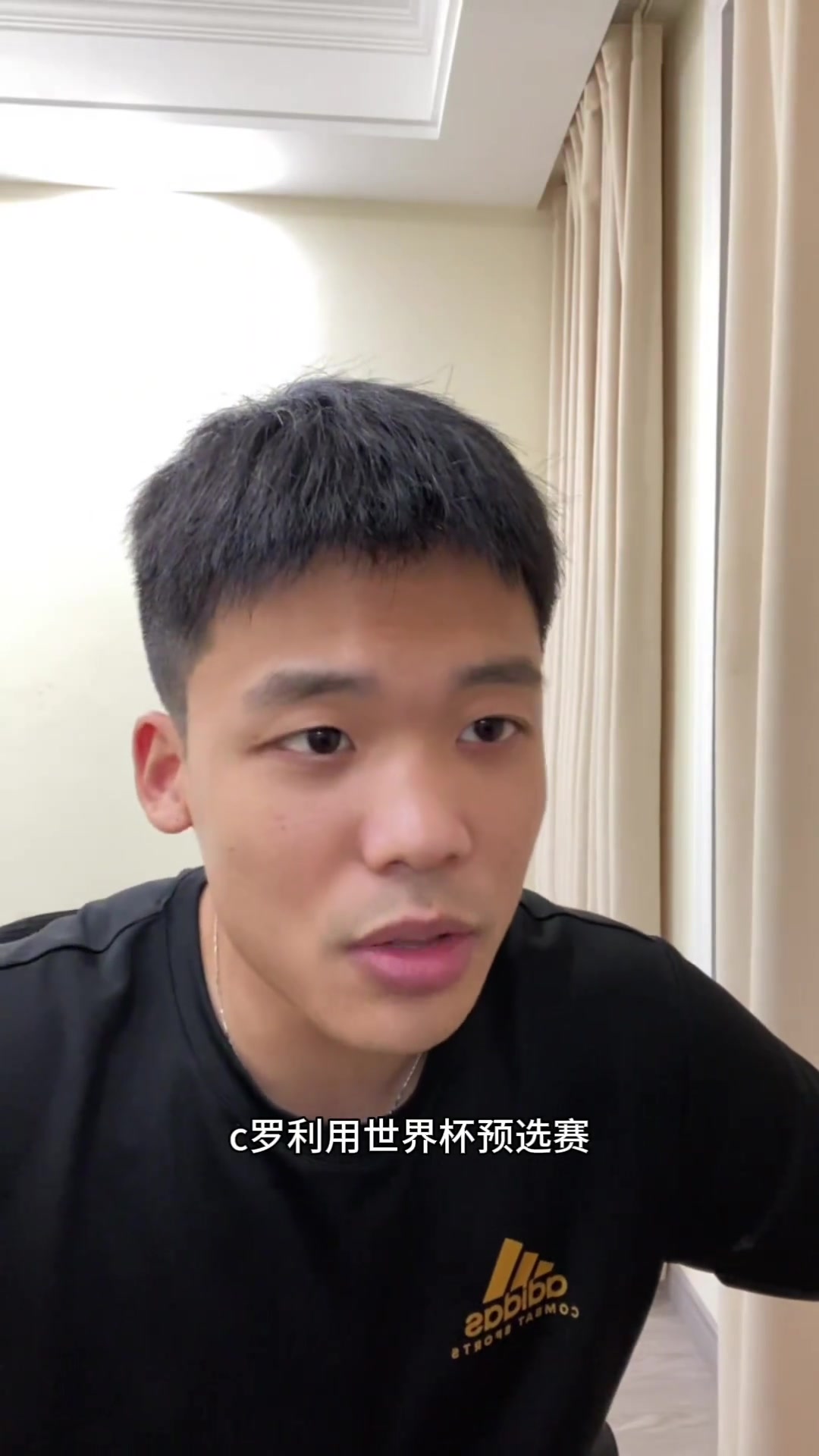 C羅致電說(shuō)服加盟王楚淇C羅拯救菲利克斯