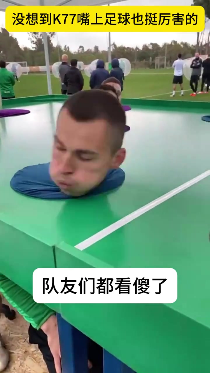 K77這個(gè)足球游戲還挺好玩