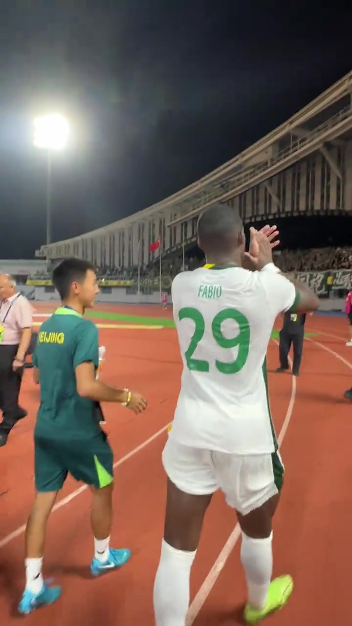 功臣實拍法比奧賽后向國安遠征軍看臺致謝