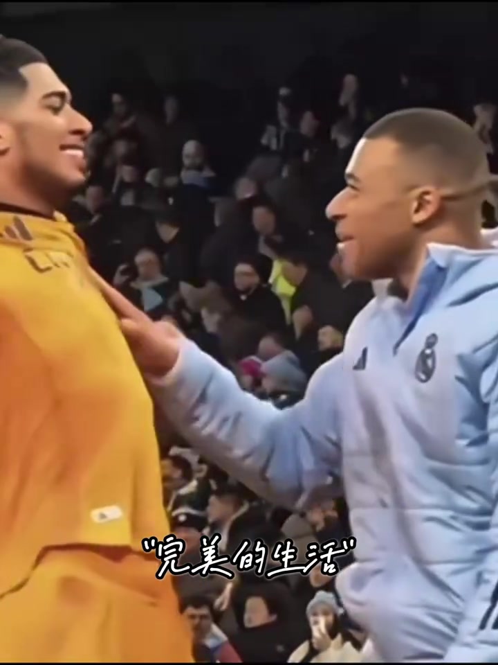 網(wǎng)友惡搞煽情大片姆巴佩當我看到貝林和阿諾德我該退出了