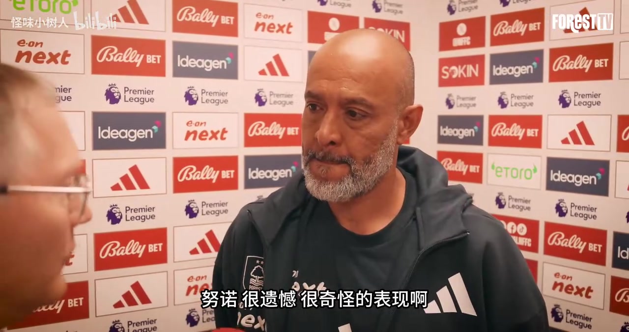 諾丁漢輸給西漢姆聯(lián)后主教練努諾犯錯又犯錯我們失去了平衡