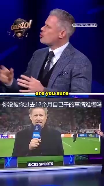 卡拉格調(diào)侃舒梅切爾忽悠多納魯馬一年多結(jié)果人家去曼城了