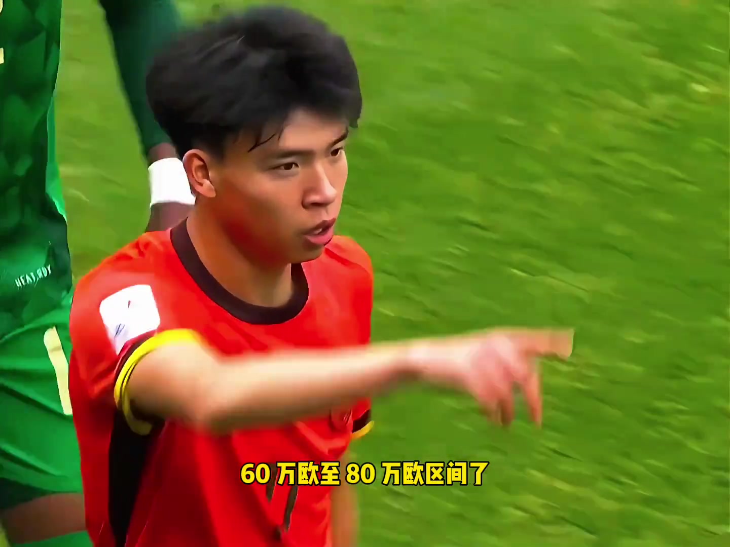 王鈺棟新身價預(yù)測60-80w歐當(dāng)年新武磊巔峰1000w歐