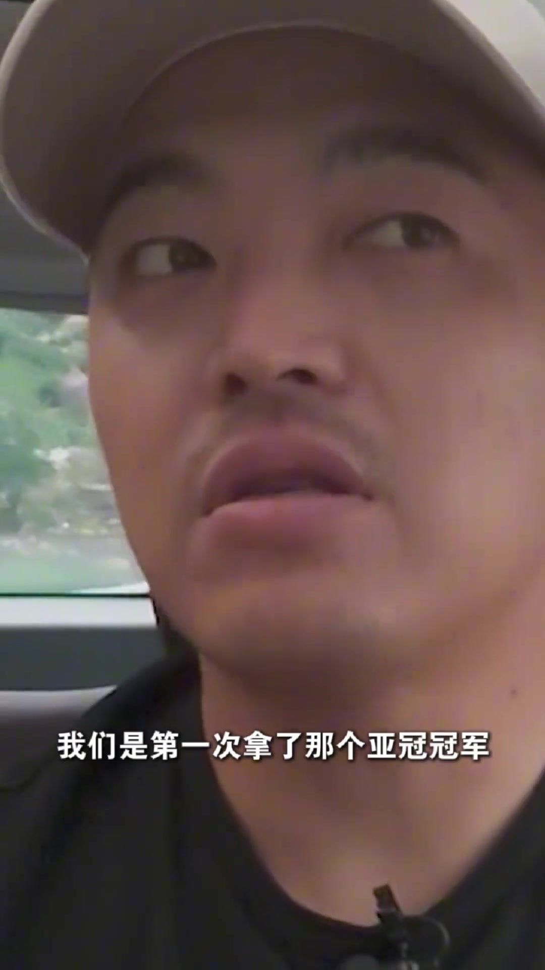 馮瀟霆回憶世俱杯當(dāng)時恒大拿了亞冠冠軍然后被拜仁揍得不行