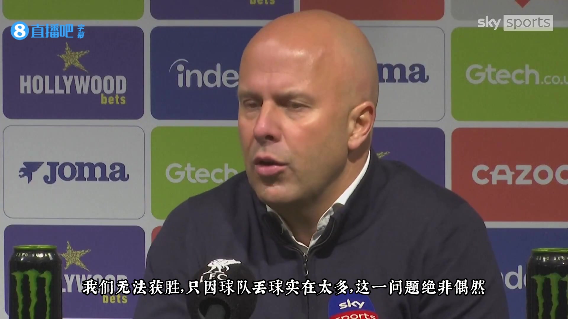 斯洛特沒想到會4連敗這跟夏窗人員大幅調(diào)整有關(guān)