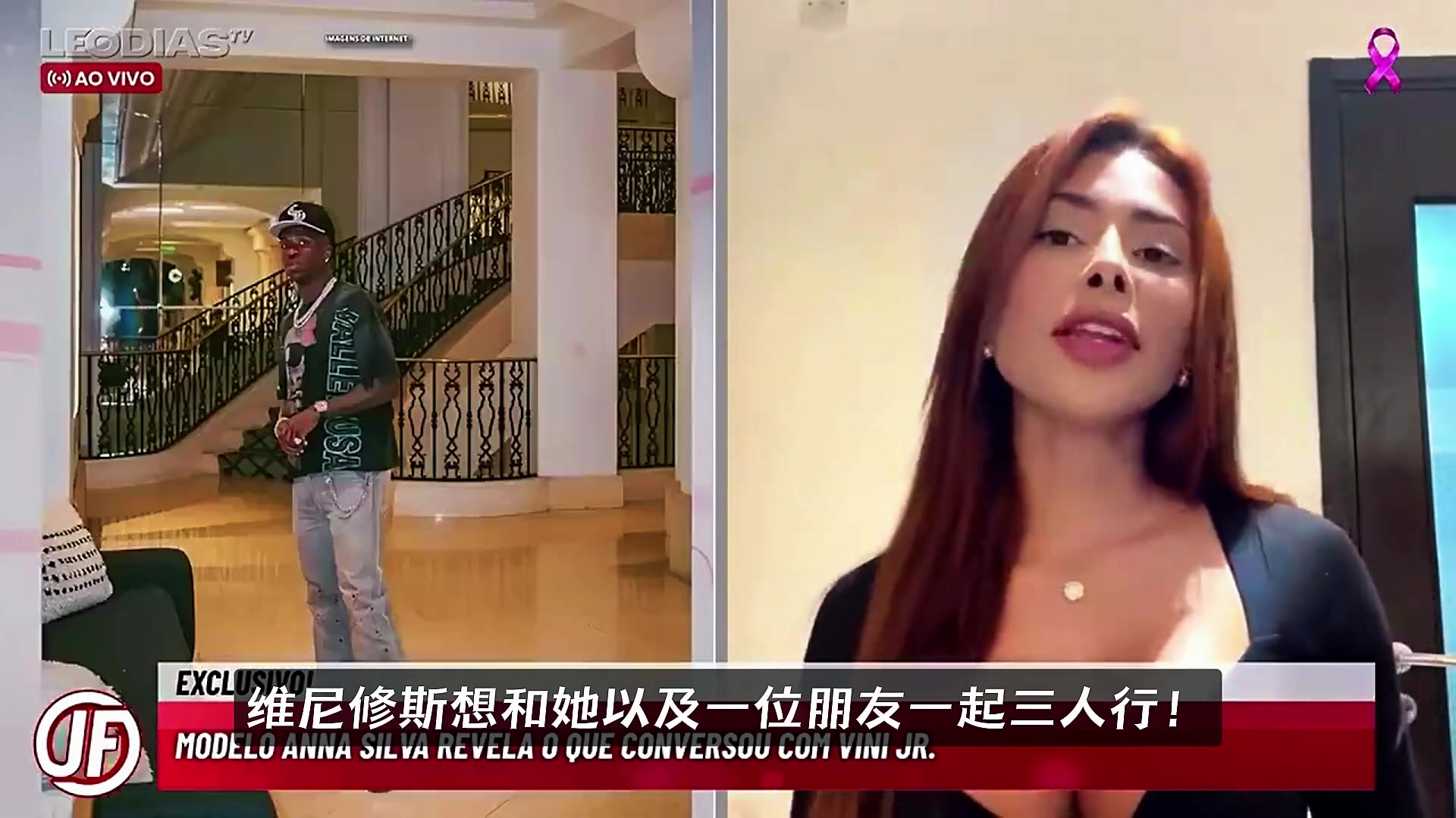 發(fā)私處照片還暗示三人行模特曝維尼修斯撩騷內(nèi)容