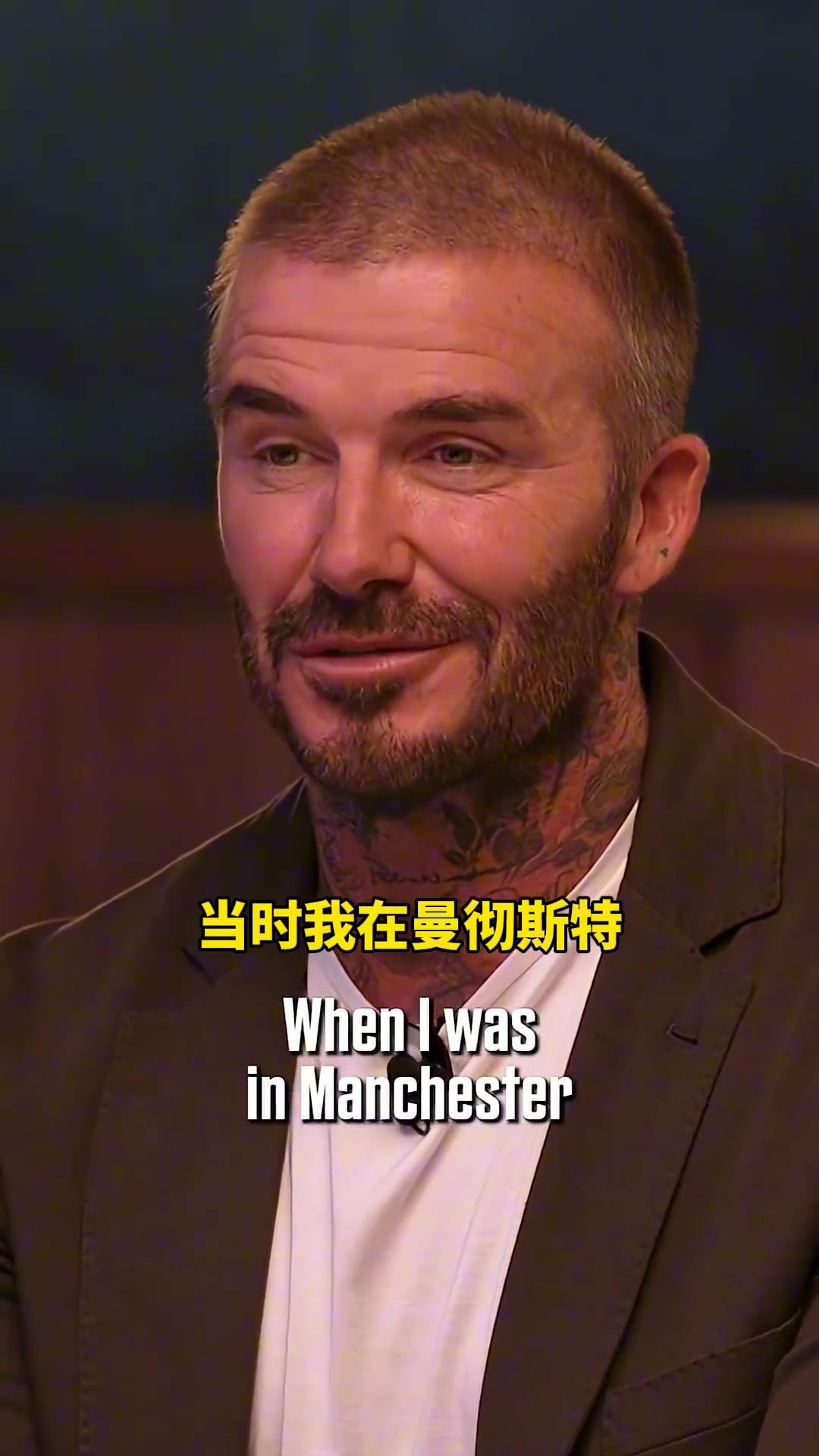 貝克漢姆當(dāng)年弗格森不相信我到曼切斯特 還說我在巴塞羅那