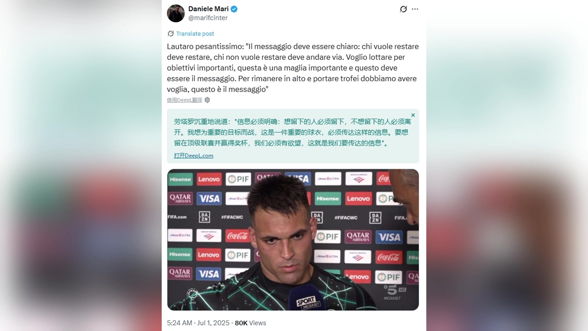 怒了勞塔羅放話我們身穿重要的球衣誰(shuí)不想留在國(guó)米就走人