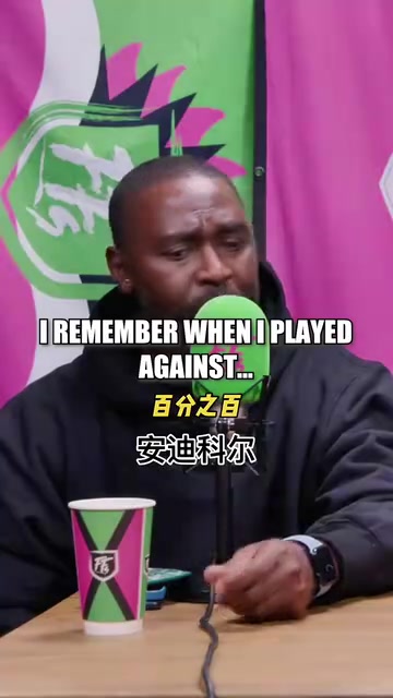 你根本不知道他來自哪個星球眾多名宿吹爆大羅合集