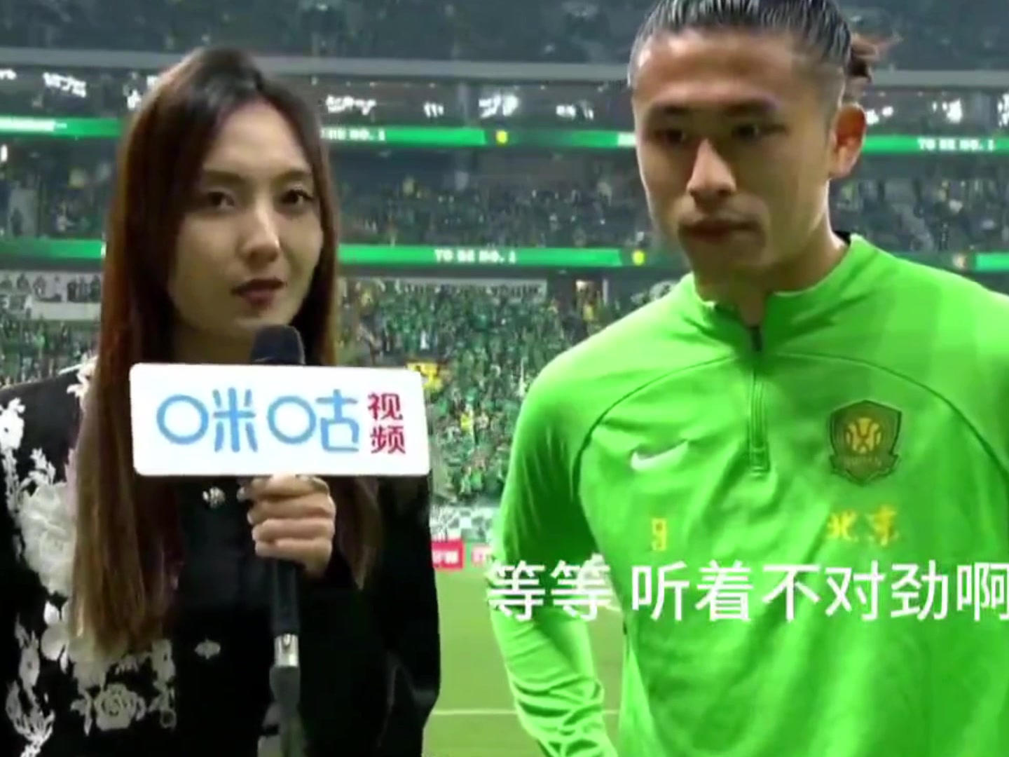 中超采訪名場(chǎng)面張玉寧給足記者小姐姐臺(tái)階下