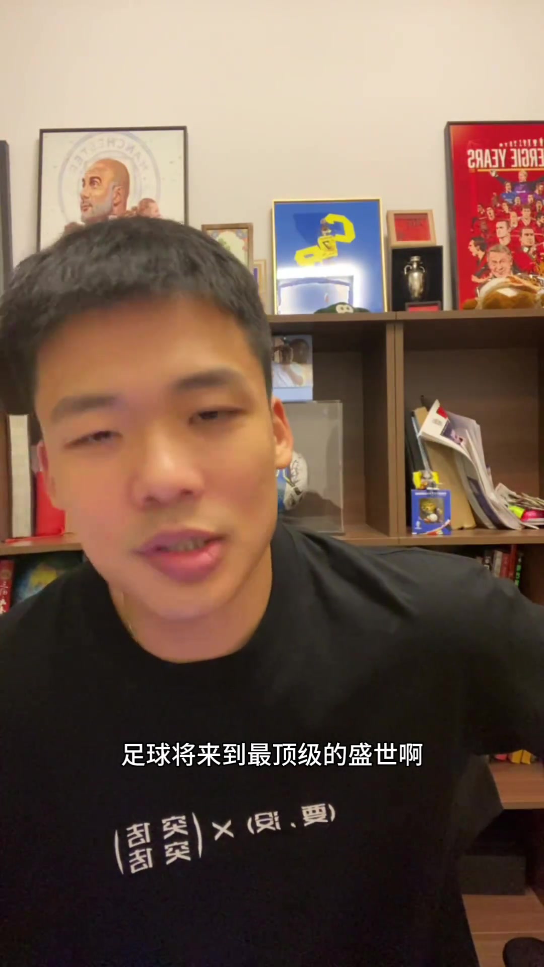 王楚淇葡萄牙世界杯奪冠足壇迎來梅羅盛世