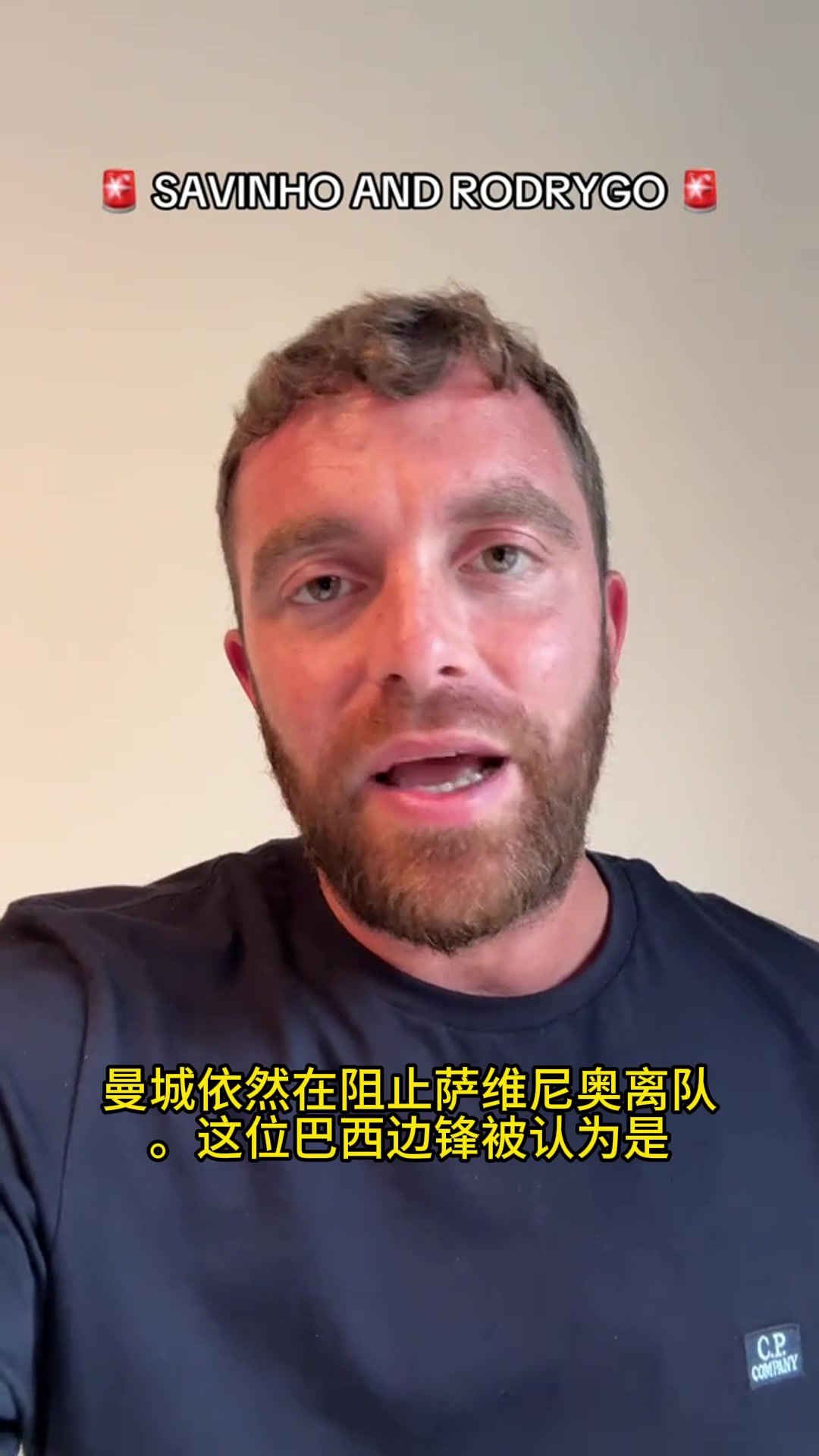 告吹羅馬諾曼城阻止薩維尼奧離隊因此羅德里戈不會加盟曼城