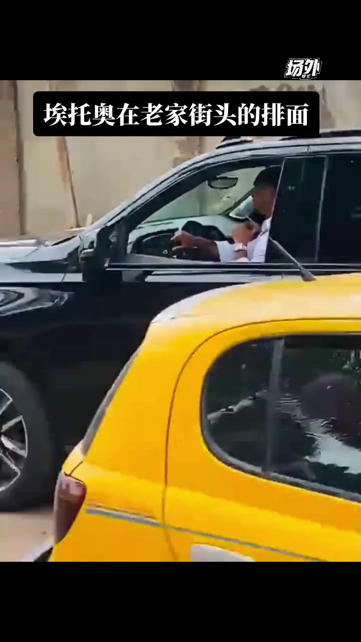 埃托奧開輛凱雷德在老家四處溜達(dá)這非洲獵豹從不低調(diào)啊