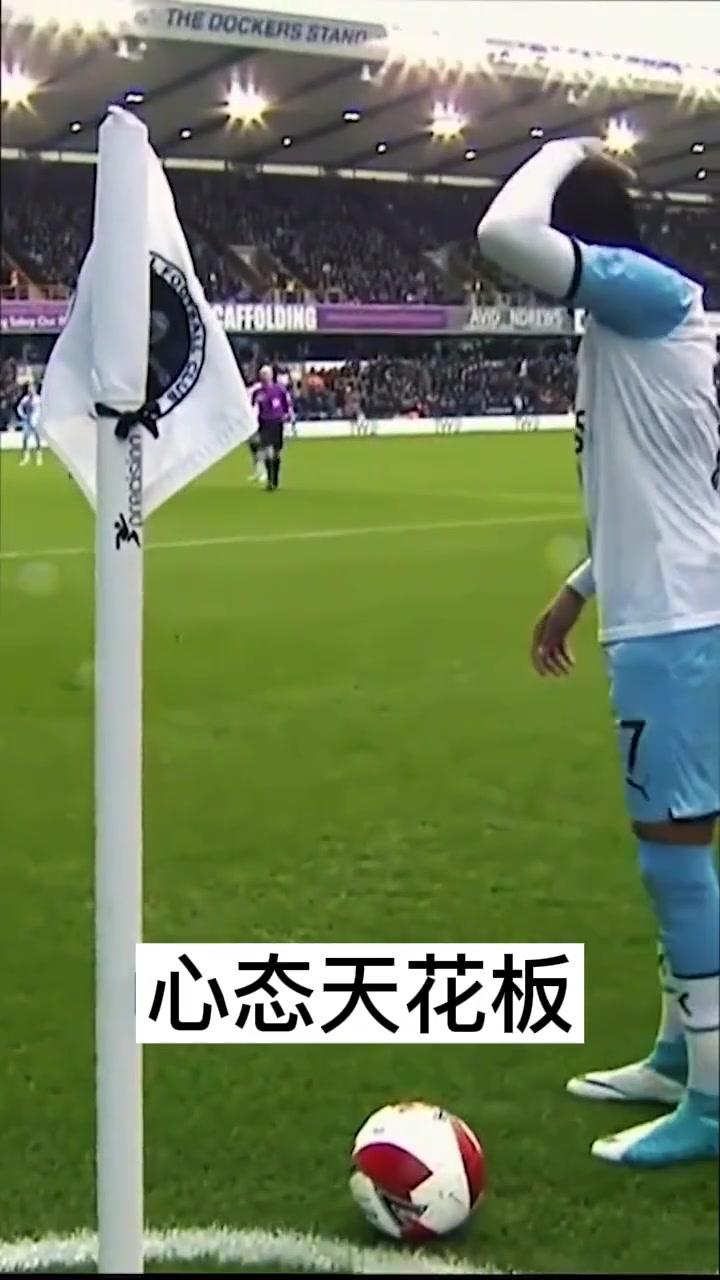 這就是大將的心態(tài)名場(chǎng)面奧利塞充滿個(gè)性的一刻