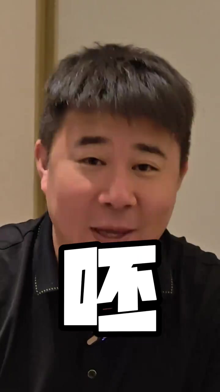 董方卓評曼聯(lián)呸呸呸有什么好聊的B費(fèi)就不配當(dāng)隊長