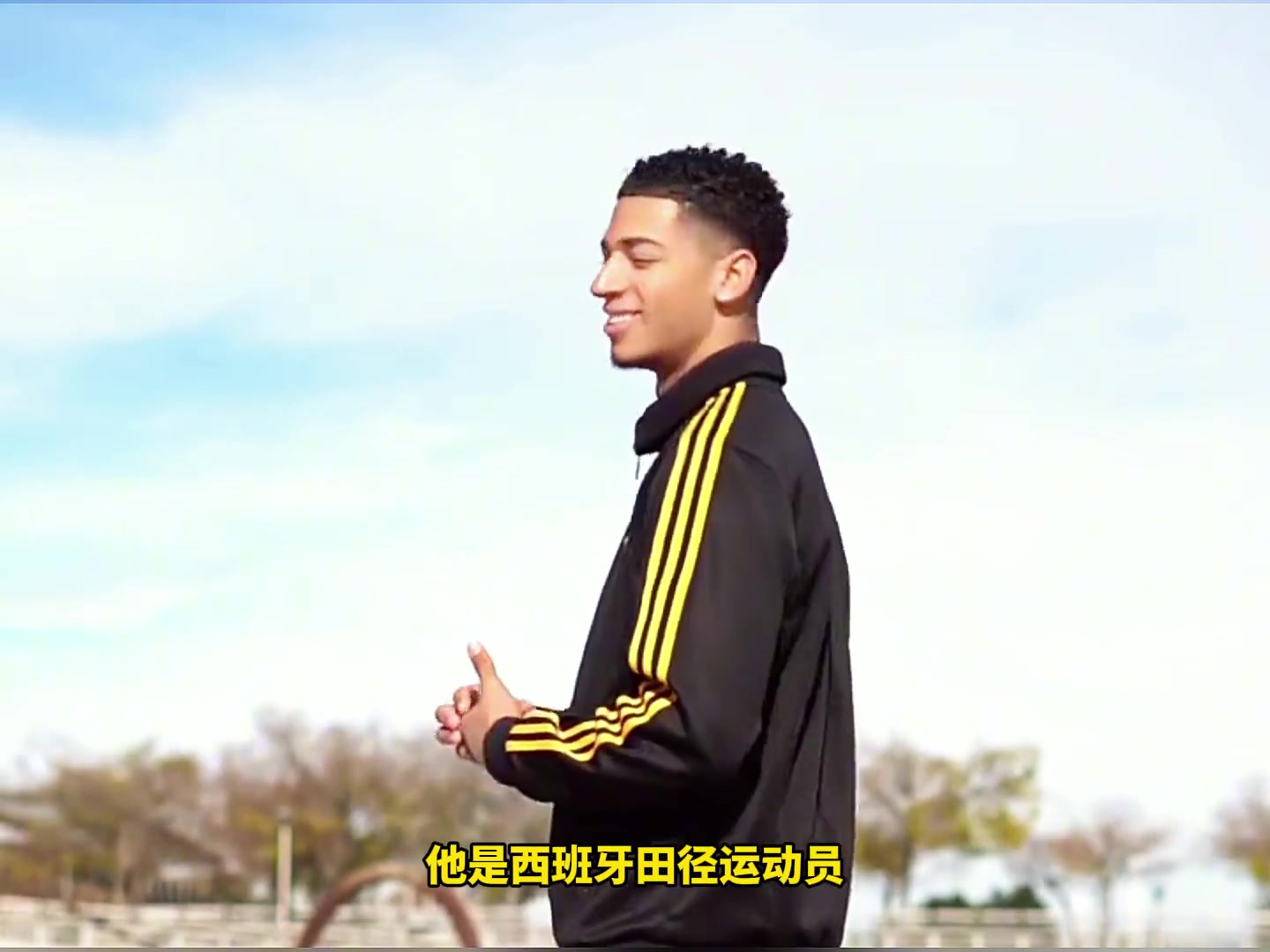 貝林老爸犯過錯西班牙跨欄運動員長相神似貝林厄姆