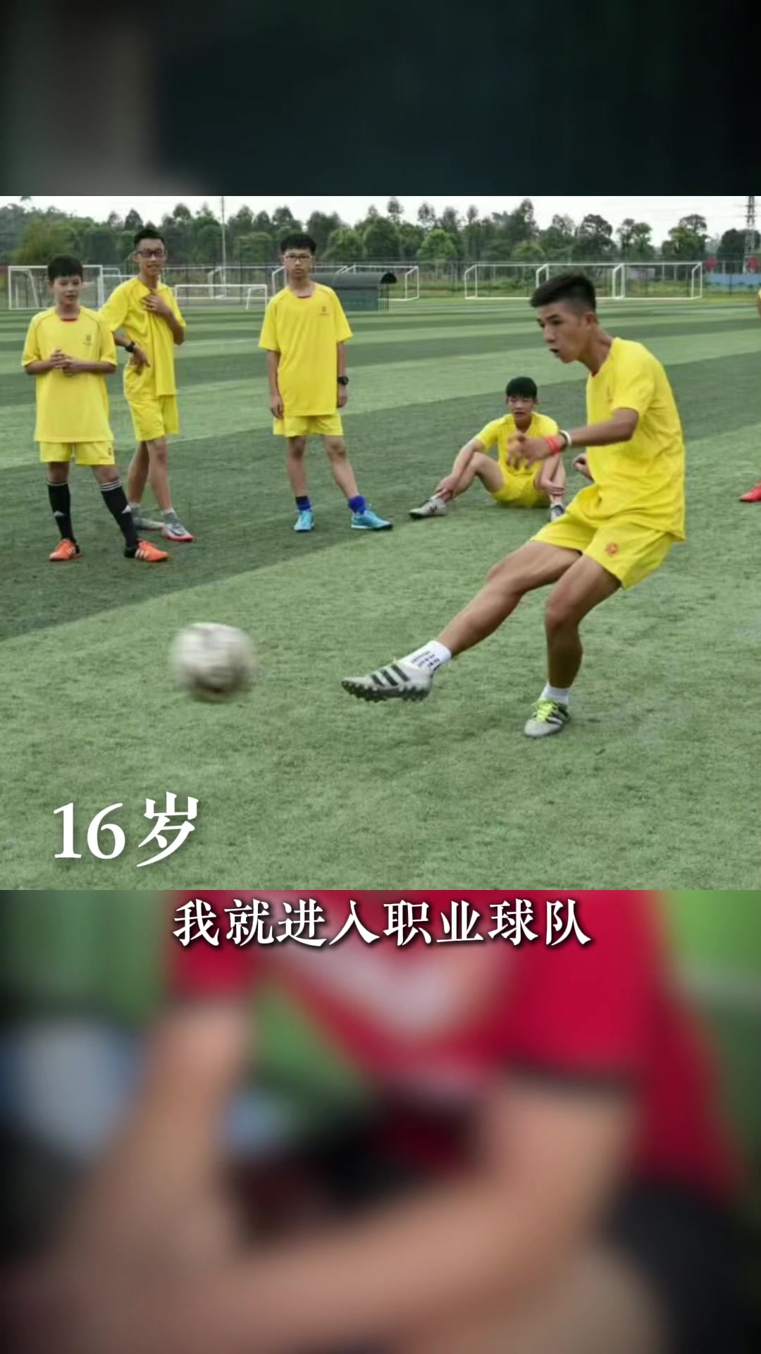 博主我可能是全國最慘足球運動員拿全國冠軍后回家賣腸粉