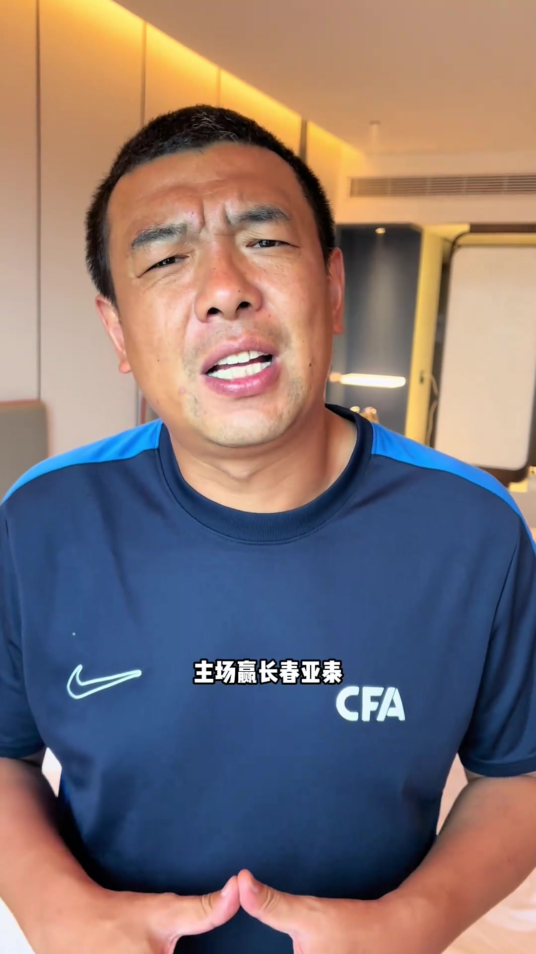 徐亮國(guó)安昨天21長(zhǎng)春亞泰本賽季中超三足鼎立局面