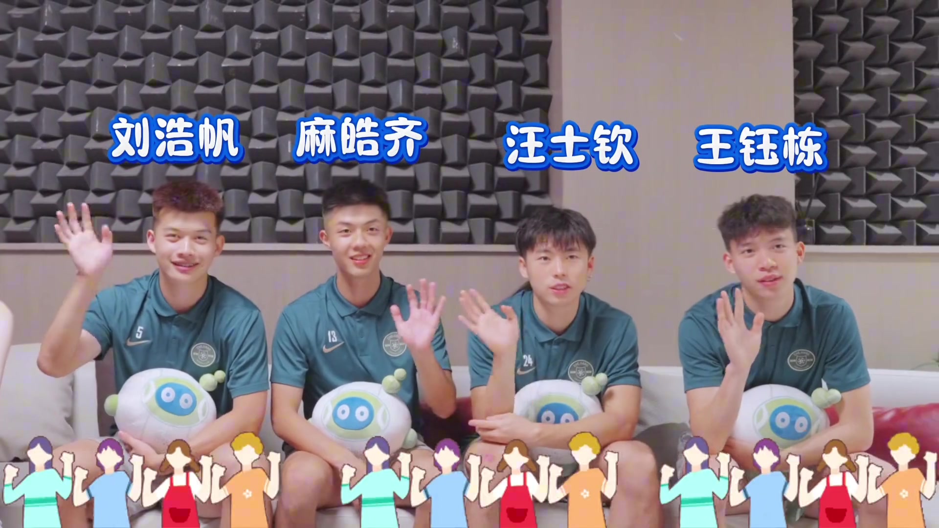 博主帶你了解浙江FC球員的另一面王鈺棟除了足球還喜歡臺球