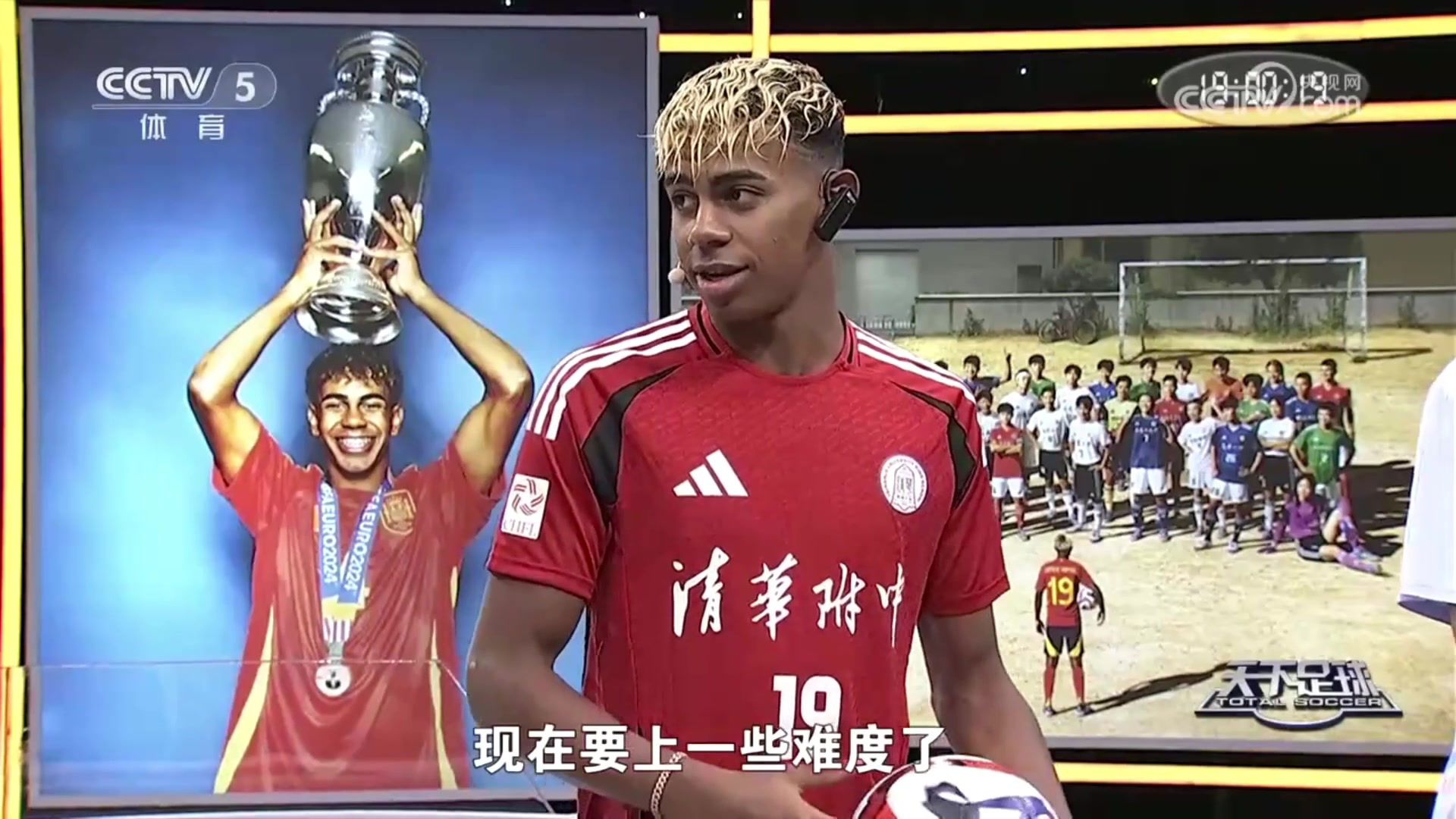 好尷尬呀亞馬爾節(jié)目中秀花式繞球失敗旁邊球迷成功