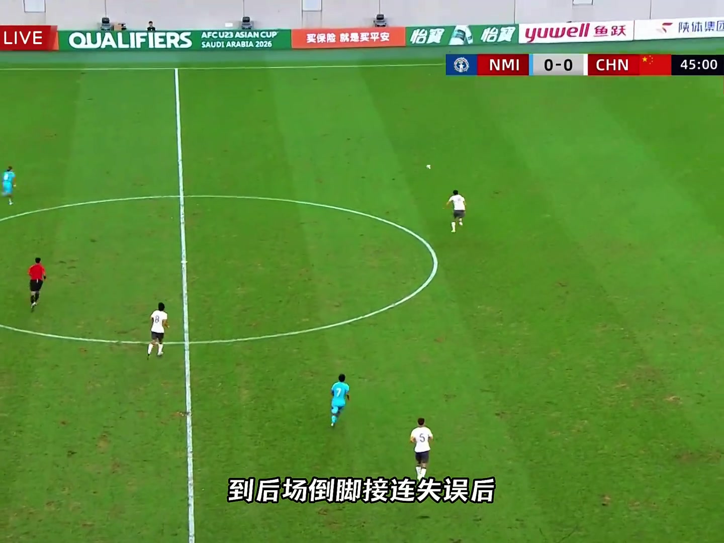 博主國少們前場摔倒后場倒腳失誤北馬里亞納的日本教練在偷笑
