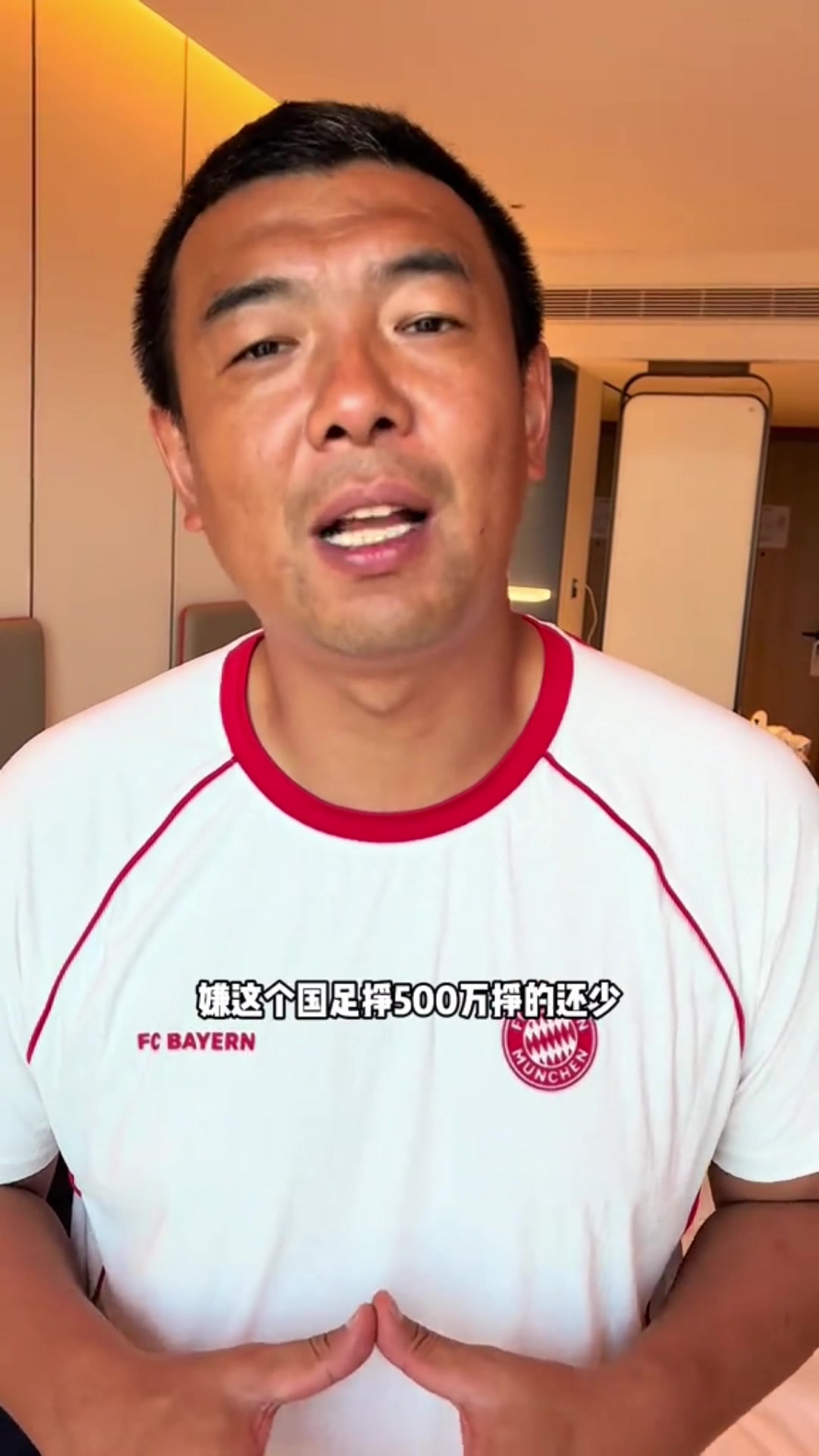 遭遇網(wǎng)暴徐亮談國足薪資是一年前了現(xiàn)在被斷章取義甚至誹謗造謠網(wǎng)絡太可怕了