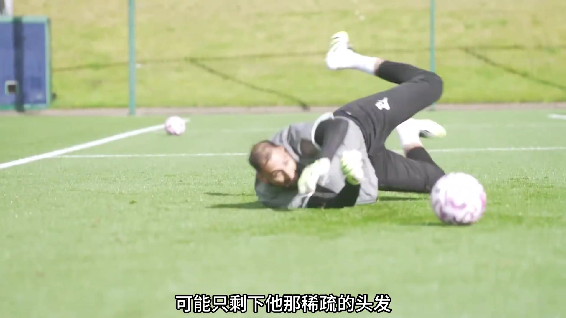 多納魯馬唯一拯救不了的可能只有他的頭發(fā)了這撲救太NB了