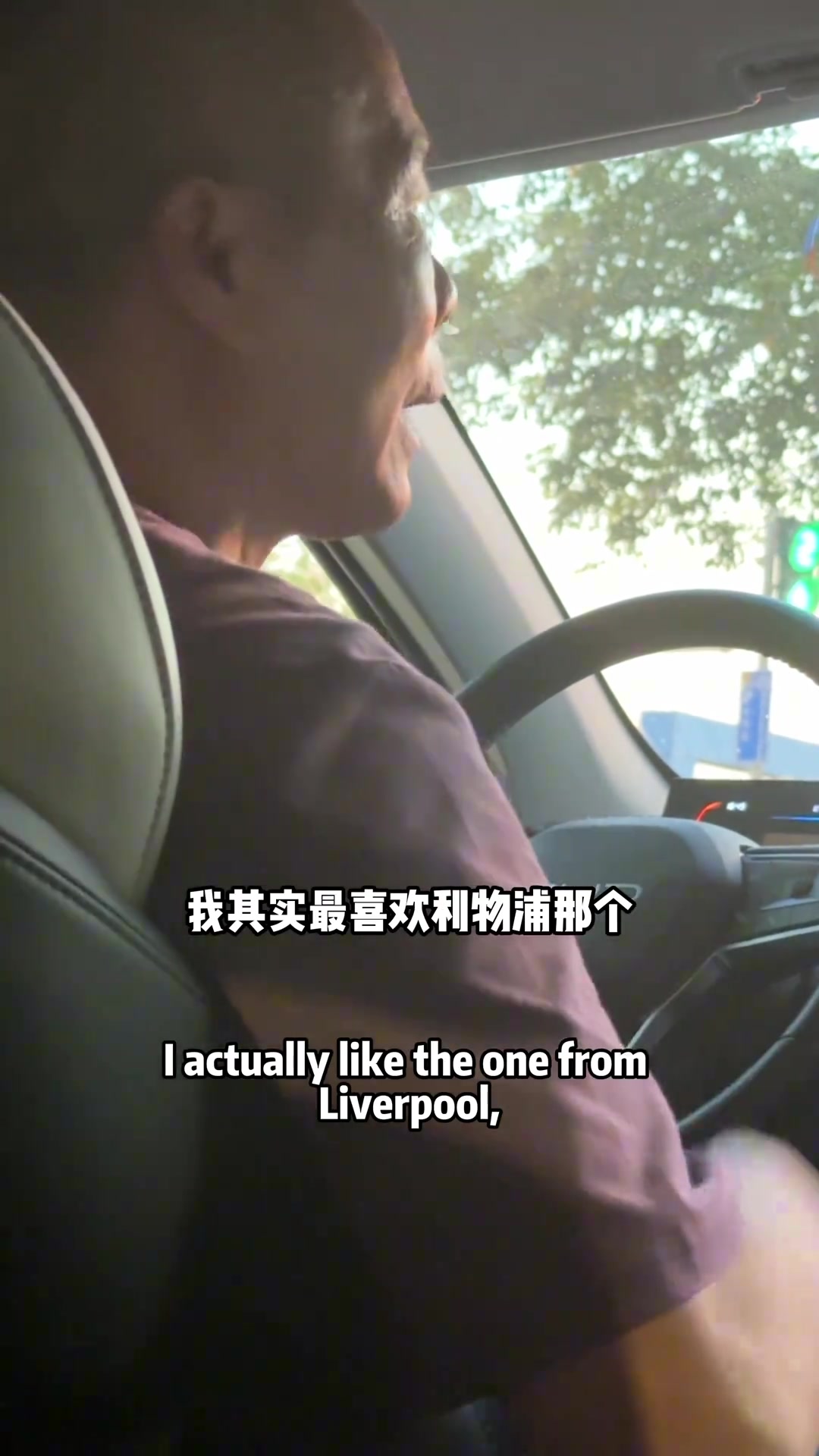 被問(wèn)喜歡梅西還是C羅網(wǎng)約車(chē)司機(jī)我喜歡利物浦薩拉赫