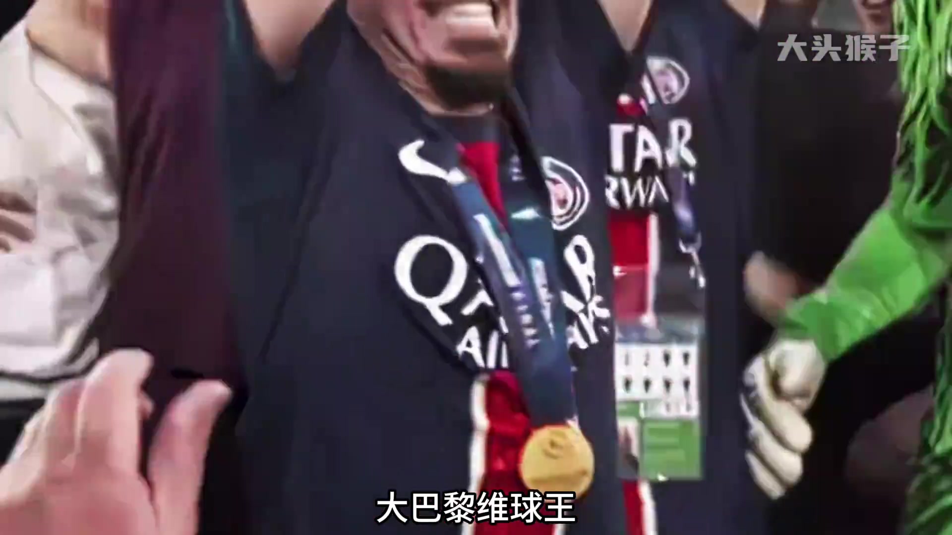 十大中場(chǎng)之維蒂尼亞大巴黎維球王