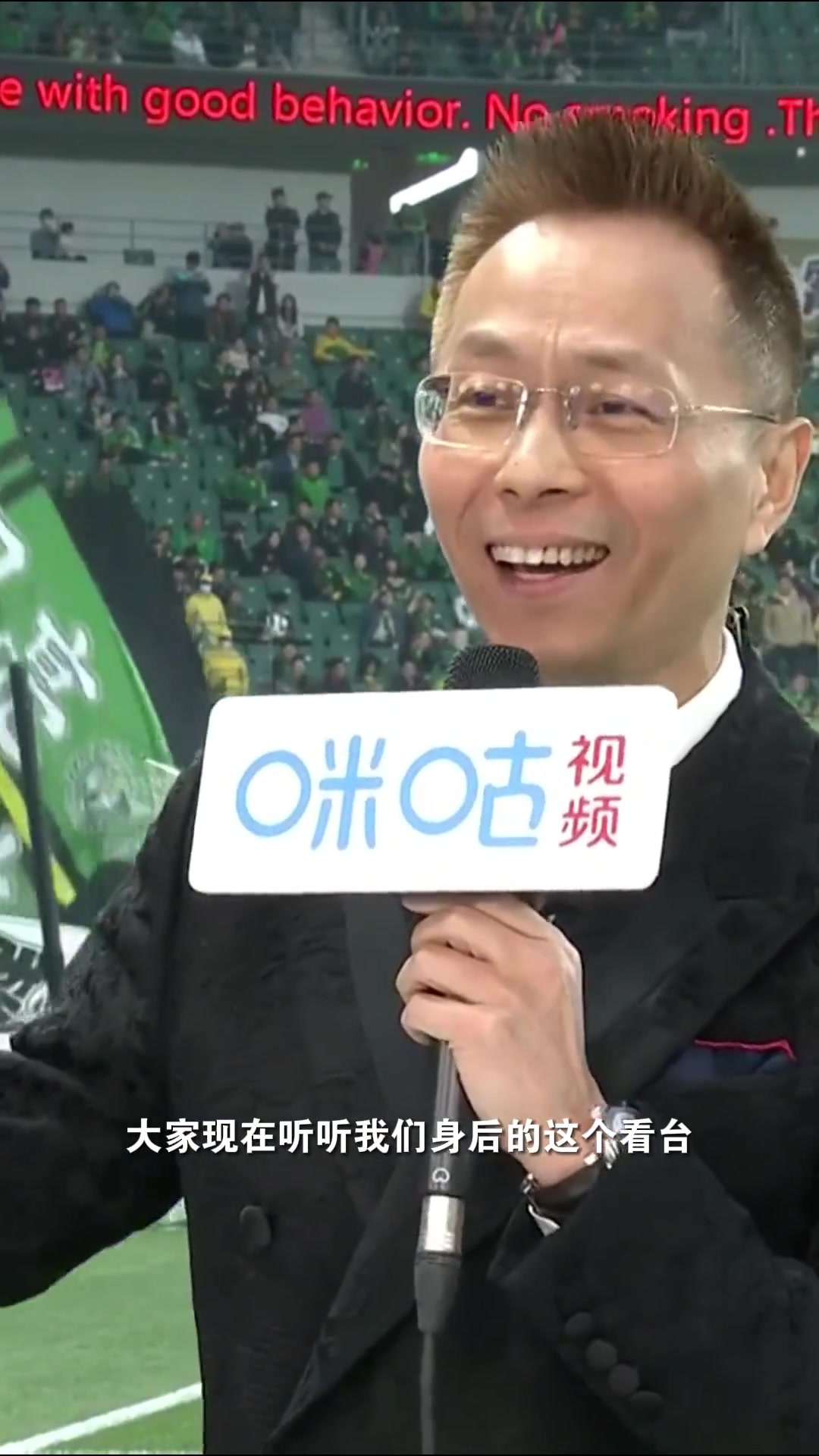 旌旗招展鑼鼓震天詹俊在新工體仿佛來到安菲爾德