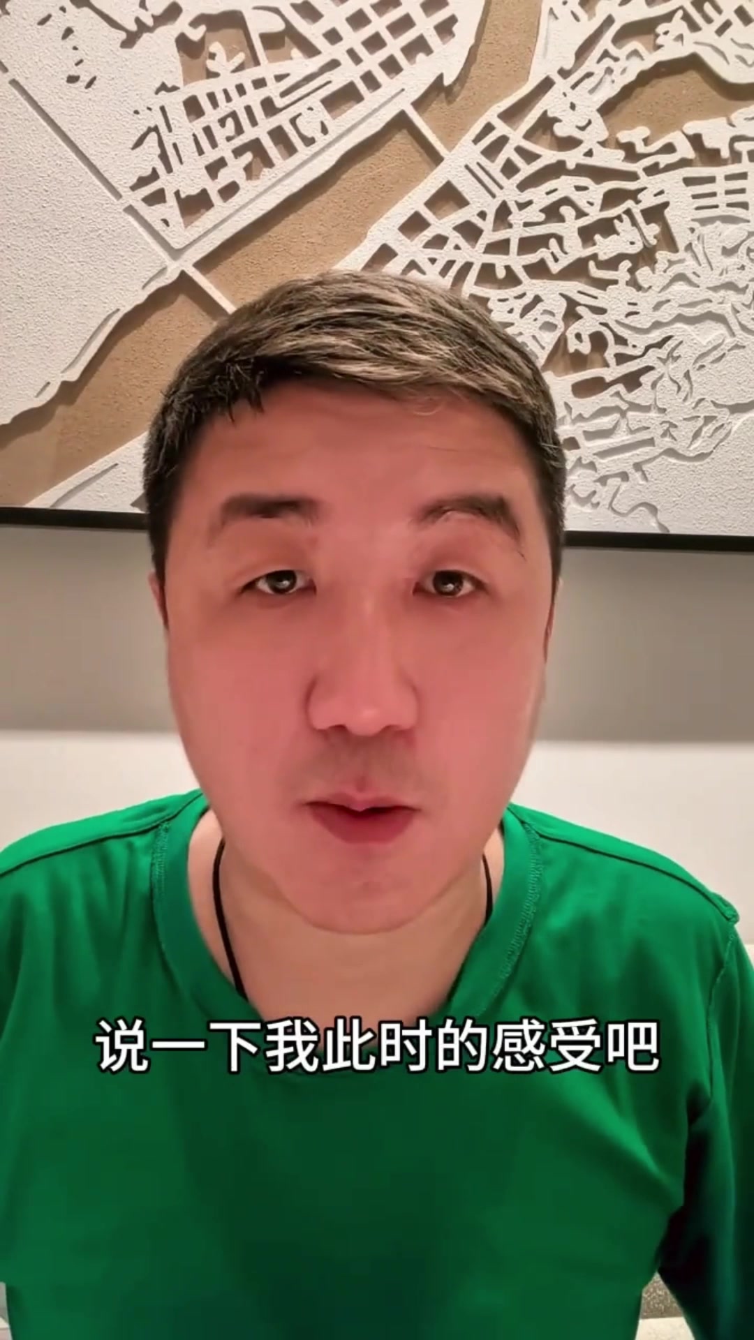 國安遠征球迷怒批王剛早就不配當國安隊長了