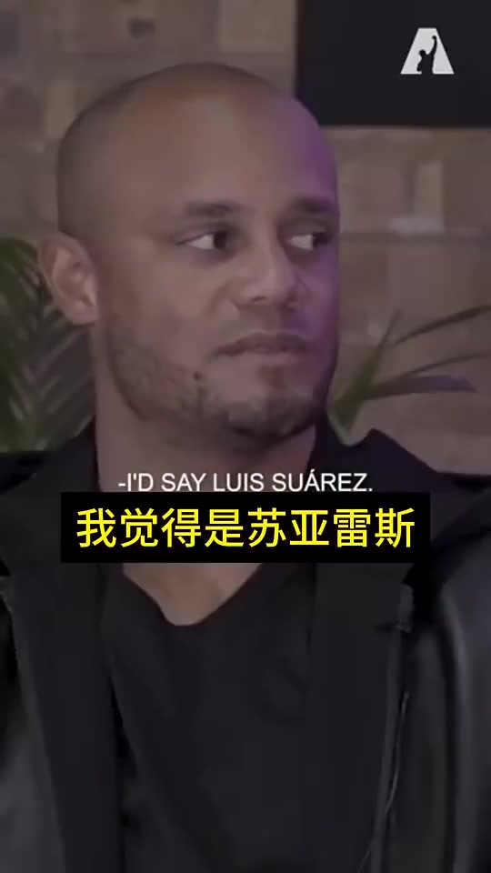 孔帕尼此前最煩防守蘇亞雷斯了除了防他過(guò)人還要防他詐傷