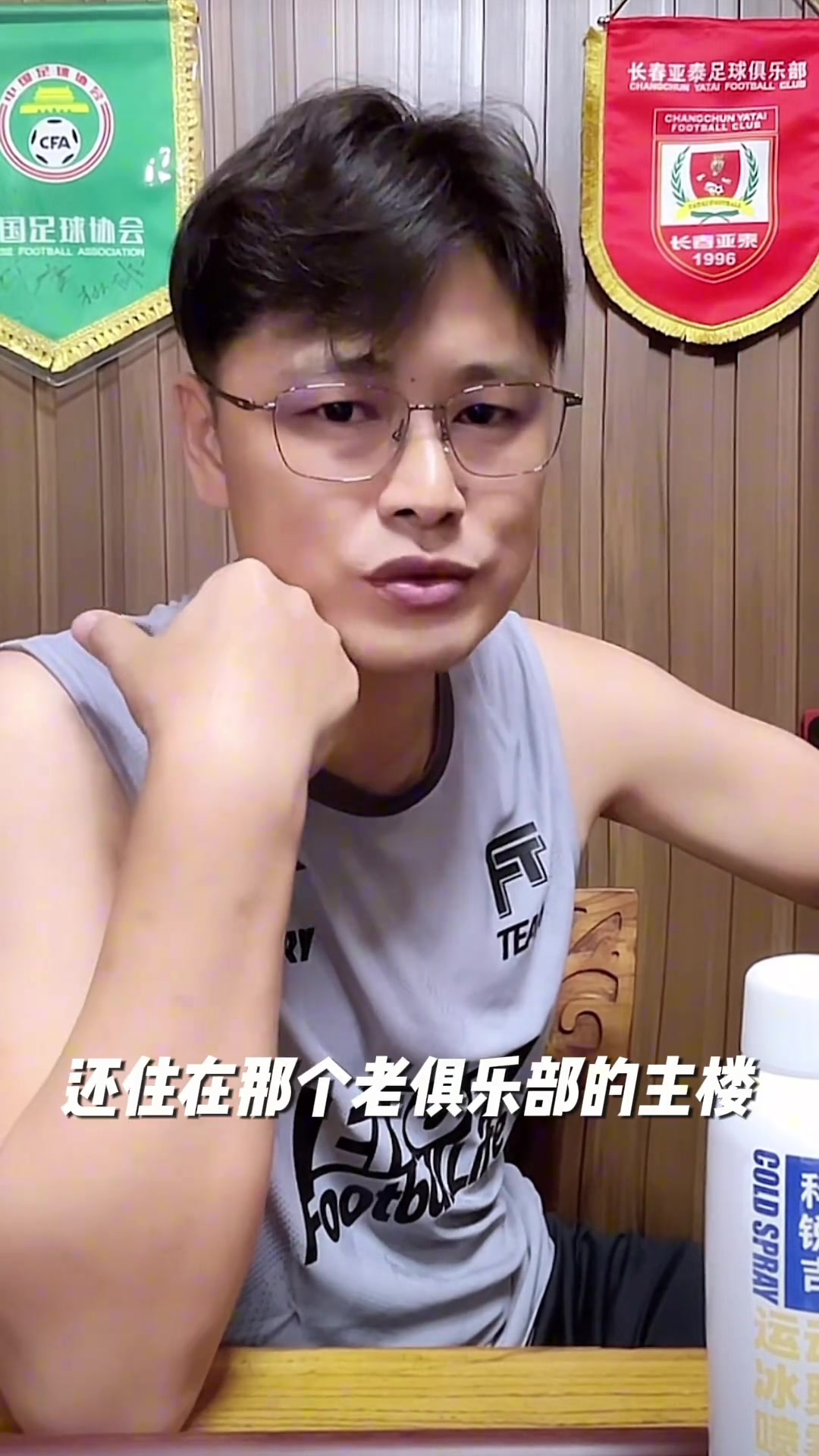 杜震宇有朋友說我傻拒絕了恒大五六百萬高薪但是我不后悔